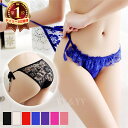 【全品15%OFFクーポン有】セクシーショーツ 紐パン 可愛い エロい下着 エロ下着 セクシーランジェリー レディースショーツ スケスケ ひもパン フルバック ...