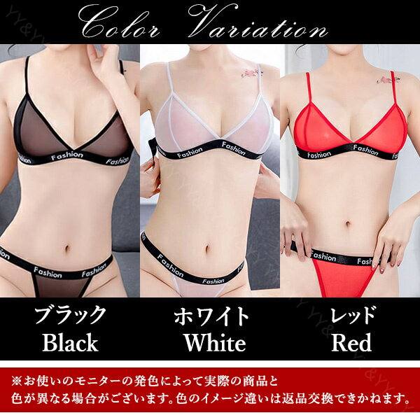 【20%OFFクーポン有】マイクロ ビキニ 上下セット 下着 セクシーランジェリー 超過...