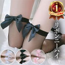 【20%OFFクーポン有】ニーハイストッキング ガーターストッキング セクシーガーターストッキング 大人 エロい下着 エロ下着 エロい服 レースつき ガーター ...