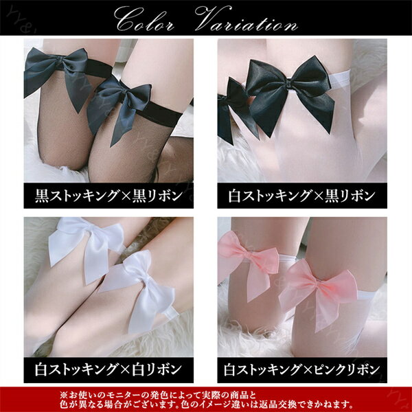 【20%OFFクーポン有】ニーハイストッキング...の紹介画像3