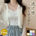 【新規向け10%OFFクーポン有】カーディガン ニット 長袖 レディース トップス tops リブニット 襟付き 日焼け対策 シャツ 無地 コンパクト シンプル 羽織 ドロップショルダー デイリー オフィス 春 夏 秋 冬 韓国ファッション 大人 M L ベーシック OL 通勤