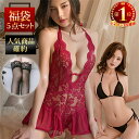 【全品15%OFFクーポン有】福袋 セクシーランジェリー 2025 ベビードール テディ 上下セット ガウン 7点セット ブラセット セクシー ショーツ レデイ...