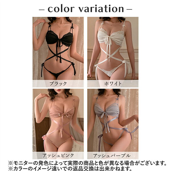 【20%OFFクーポン有】セクシーランジェリー レディース セクシー ランジェリー 超...