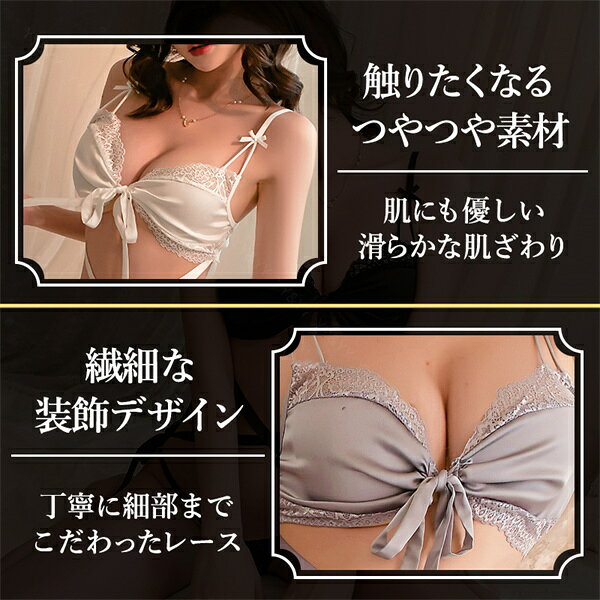 【20%OFFクーポン有】セクシーランジェリー レディース セクシー ランジェリー 超...