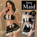 【全品15%OFFクーポン有】コスプレ メイド服 セクシーランジェリー オフショル Tバック レディース セクシー メイド服 パッド 部屋着 オフショル 下着 ...