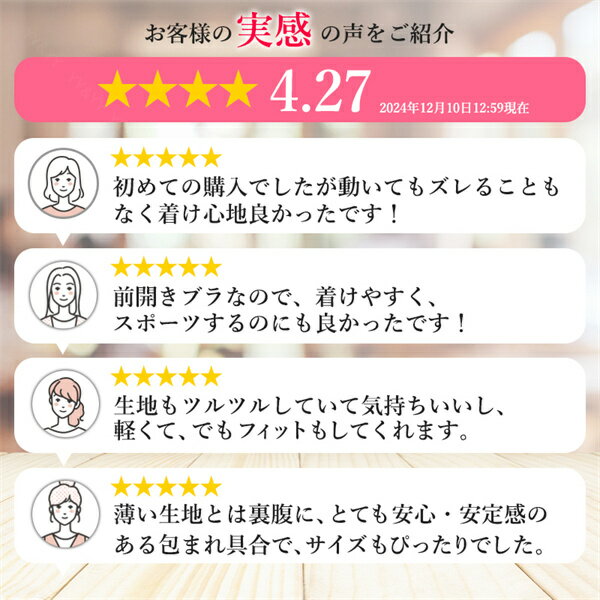 【20%OFFクーポン有】ナイトブラ ブラ フロントホック 前開き ブラ ノンワイヤーブ...