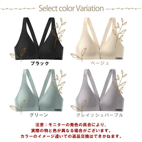 【20%OFFクーポン有】ナイトブラ ブラ フロントホック 前開き ブラ ノンワイヤーブ...