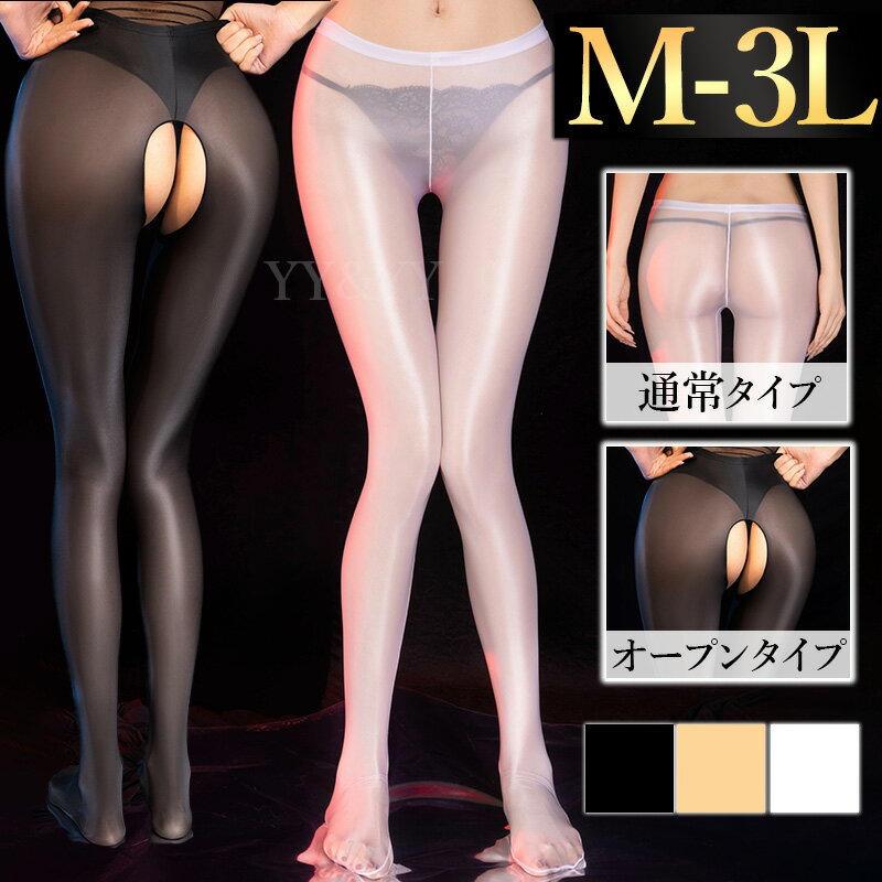 【1300円OFFクーポン有】セクシーランジェリー 過激 セクシーランジェリー セクシー下着 エロ下着 コスプレ大人 スケスケ エロい下着 セクシーランジェリー...