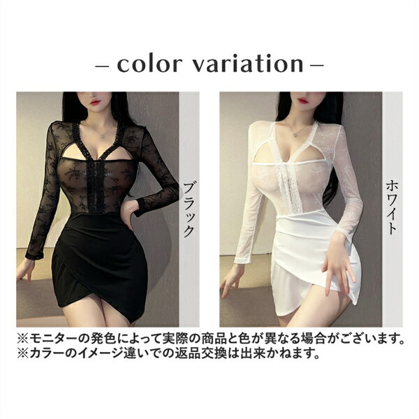 【20%OFFクーポン有】ボディコン セクシー...の紹介画像2