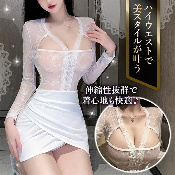 【20%OFFクーポン有】ボディコン セクシー...の紹介画像3