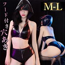 【1500円OFFクーポン有】セクシーランジェリー ブラ&ショーツ 超過激 セクシーランジェリー ボンテージ 超過激 レザー テディ Tバック セクシー ストッ...