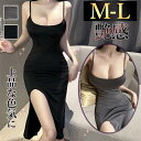 【1500円OFFクーポン有】セクシーランジェリー 超過激 ベビードール 艶 サテン さらさら ワンピース 上品 スリット ブラック グレー ひざ丈 ルーム 下...