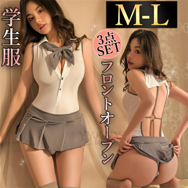 【1300円OFFクーポン有】セクシーランジェリー 大きいサイズ セーラー服 大きい セクシー 学生服 コスプレ 超過激 セクシー コスチューム テディ セット...