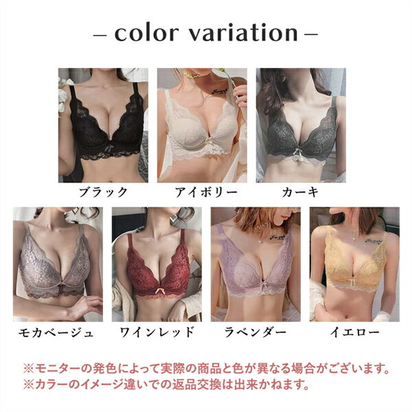 【新規向け10%OFFクーポン有】ノンワイヤーブラ 盛れるブラ ナイトブラ ショーツ セット 超盛 脇高 谷間 セクシーランジェリー ノンワイヤー ブラセット ナイトブラ 育乳ブラ 見せブラ レース 寄せる 盛れブラ 育乳ブラ 可愛い ナイトブラ バストアップ 谷間 盛れる