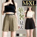 【1000円OFFクーポン有】ショートパンツ パンツ 短パン ズボン ショートズボン ベルト 細身ベルト 裾折り返し ワイドレッグ レディース ポケット ボトムス ボトム 短め丈 シンプル デイリー 春 夏 秋 大人 M L XL 大きいサイズ ゆったり 体形カバー お洒落 美脚