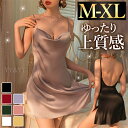【1500円OFFクーポン有】セクシーランジェリー 過激 大きいサイズ ベビードール セクシー下着 エロ下着 ランジェリー ベビードールランジェリー 過激 セク...