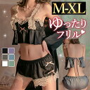 【1500円OFFクーポン有】セクシーランジェリー 超過激 キャミソール 大きいサイズ XL セパレート 短パン シルク風 上品 下着 フリーサイズ 過激 セク...