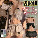 【1500円OFFクーポン有】セクシーランジェリー 超過激 フロントオープン 前開き 大きいサイズ XL セパレート 短パン シルク風 上品 下着 フリーサイズ...
