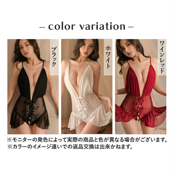 【20%OFFクーポン有】セクシーランジェリー 超過激 オープン 穴あき パール 総レー...