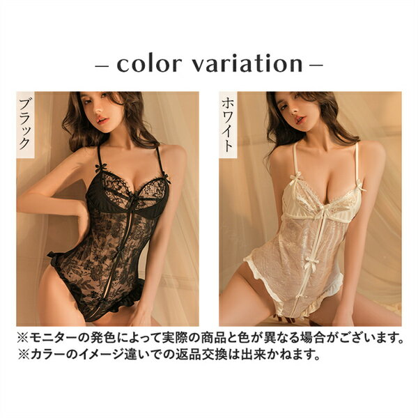 【半額】【2000円OFFクーポン有】セクシーランジェリー 超過激 オープン 穴あき 総レース テディ 上下一体型 スク水 水着 透けレース スケスケ 下着 フリーサイズ 過激 セクシー ルームウェア 部屋着 エロい下着 エロ コスプレ フリル バレエコア リボン ハイレグ 2