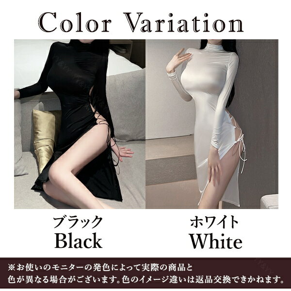 【20%OFFクーポン有】セクシーランジェリー 超過激 ベビードール コスプレ チャイ...