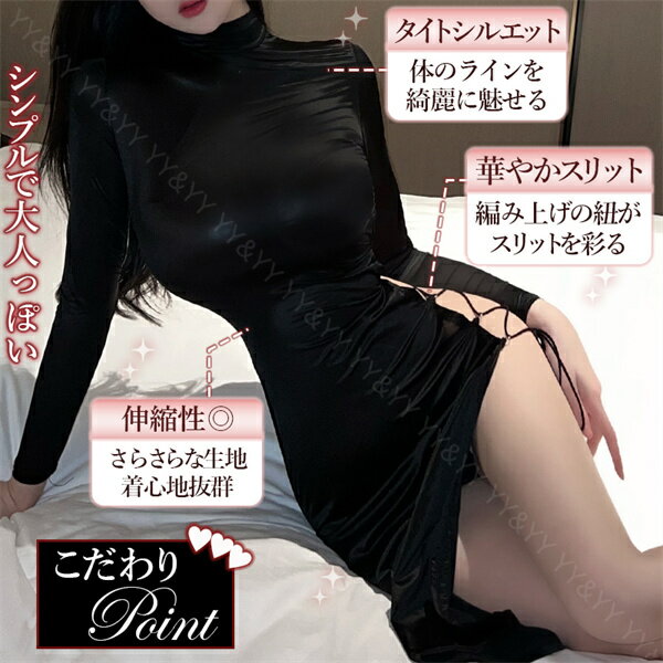 【20%OFFクーポン有】セクシーランジェリー 超過激 ベビードール コスプレ チャイ...