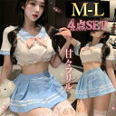 【新規向け10%OFFクーポン有】セクシーランジェリー セーラー服 セクシー 学生服 コスプレ 超過激 セクシー コスチューム 上下 セット セクシー ランジェリー 大人 ミニスカート プリーツ セーラー服 エロい下着 エロ エロカワ バレンタイン 白 オープン リボン(4)