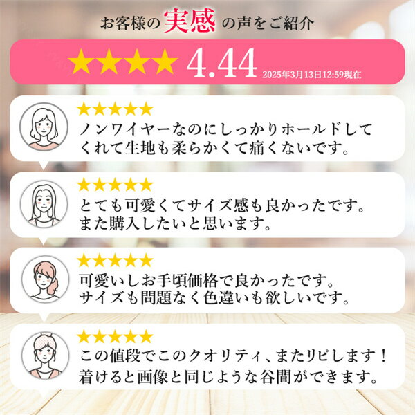 【20%OFFクーポン有】ノンワイヤーブラショ...の紹介画像2