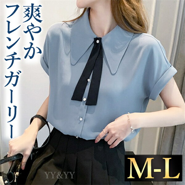 韓国風シンプルチューブブラウスセット 楽天市場】夏服 レディース 韓国(シャツ・ブラウス|トップス