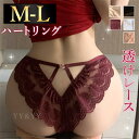 【1700円OFFクーポン有】ショーツ セクシーランジェリー 超過激 リング セクシーショーツ ハート セクシー下着 エロ下着 ランジェリー 総レース パンツ レディースショーツ パンティ 透ける 過激 パンティ セクシー 勝負下着 レース 透け ウエストゴム ゴム 刺繍