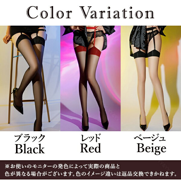 【20％OFF】【2000円OFFクーポン有】セクシーランジェリー 超過激 ストッキング ブ...