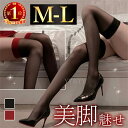 【20%OFFクーポン有】ストッキング 薄手 セクシー ニーハイ オーバーニー 透け スケスケ セクシーランジェリー ニーハイストッキング コスプレ コスチュー...