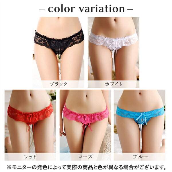 【20%OFFクーポン有】エロ下着 穴あき シ...の紹介画像2