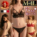 【全品20%OFFクーポン】セクシーランジェリー 大きいサイズ セクシーランジェリー 過激 セクシーランジェリー セクシー下着 エロ下着 ランジェリー オープン...