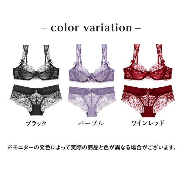 【20%OFFクーポン有】セクシーランジェリー ワイヤー入り 透け ブラジャー ブラ ショーツ バスト 超快適 通気性 ブラショーツ 盛れる 小胸 補正下着 育乳ブラ 見せブラ レース 寄せる 育乳ブラ 可愛い ナイトブラ バストアップ バストケア 谷間 美胸 yyandyy-10002512 YY&YY 楽天市場店 サンプル画像2