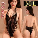 【新規向け10%OFFクーポン有】 ボディストッキング セクシーランジェリー 超過激 テディ ハイレグ ボディタイツ ドット柄 網タイツ セクシー ストッキング 全身ボディタイツ エロ下着 大人 ミニ丈 下着 セクシ- ランジェリー 全身タイツ シースルー ボディコン風