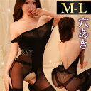 【新規向け10%OFFクーポン有】 ボディストッキング セクシーランジェリー 超過激 穴あき ボディタイツ ドット柄 網タイツ セクシー ストッキング 全身ボディタイツ エロ下着 大人 ミニ丈 穴あき下着 オープンクロッチ セクシ- ランジェリー 全身タイツ シースルー