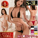 マイクロビキニ 極小ビキニ 極小 セクシービキニ セクシーランジェリー 超過激 透け ブラセット セクシー ランジェリー 三角ビキニ 大人 可愛い エロ下着 上...