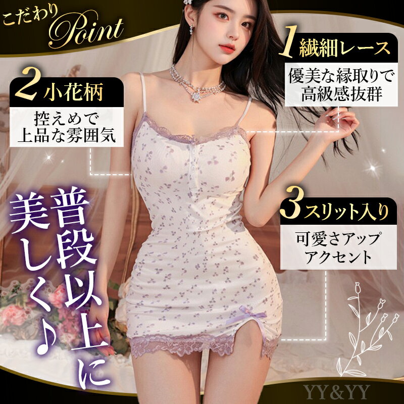 【20%OFFクーポン有】ボディコン セクシーランジェリー 大きいサイズ XL 3L 4L キ...