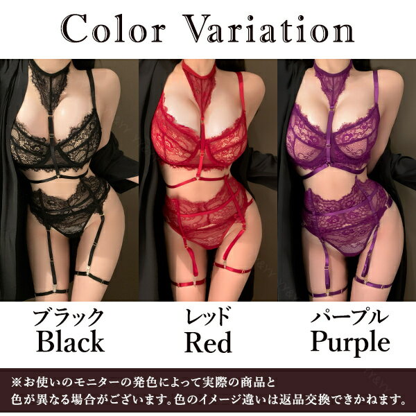 【20%OFFクーポン有】セクシーランジェリー 超過激 ガーター 紐 レース下着 ガータ...