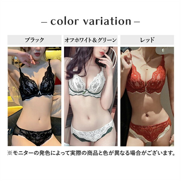 【20%OFFクーポン有】ノンワイヤー ブラ ショーツ 超盛 脇高 谷間 大きいサイズ XL...