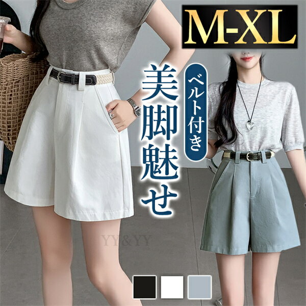 ��10��OFF�ۡ�1500��OFF�����ݥ�ͭ�ۥ��硼�ȥѥ�� ��ǥ����� �ѥ�� û�ѥ� �礭�������� XL �ե����ʡ� ���ܥ� ���硼�ȥ��ܥ� �ݥ��å� �٥�...