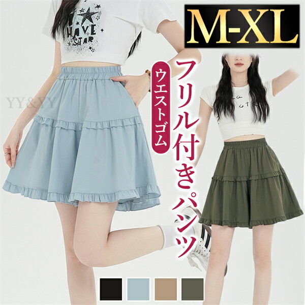 ��1500��OFF�����ݥ�ͭ�ۥ��硼�ȥѥ�� ��ǥ����� �ѥ�� û�ѥ� �礭�������� XL �������ȥ��� ���� �ե�� ���ܥ� ���硼�ȥ��ܥ� �ݥ��å� �ܥ�...