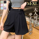 【新規10%OFFクーポン有】ショートパンツ パンツ 短パン ズボン ショートズボン バックゴム ウエストゴム レディース お家時間 ボトムス ボトム 短め丈 シンプル デイリー 春 夏 秋 大人 M L XL 大きいサイズ ゆったり 体形カバー お洒落 美脚 脚長効果