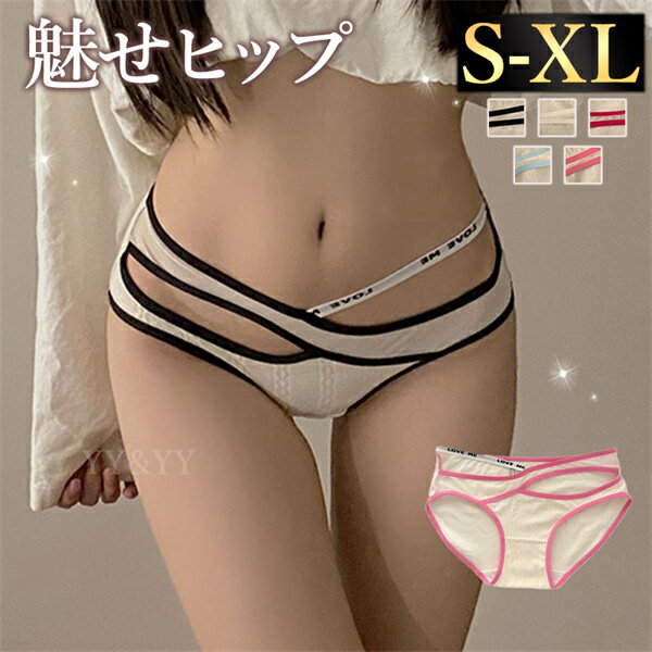 【1300円OFFクーポン有】レディースショーツ ショーツ 可愛い セクシーランジェリー 超過激 シンプル セクシーショーツ フルバック セクシー下着 エロ下着 ランジェリー シアー クロッチ レギュラー 快適 パンティ 勝負下着 レース 上品 女性下着 透け感 青 ぴんく