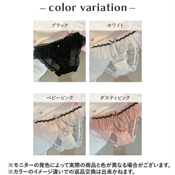 【20%OFFクーポン有】エロ下着 レディース...の紹介画像2