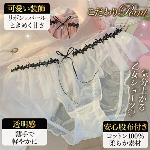 【20%OFFクーポン有】エロ下着 レディース...の紹介画像3