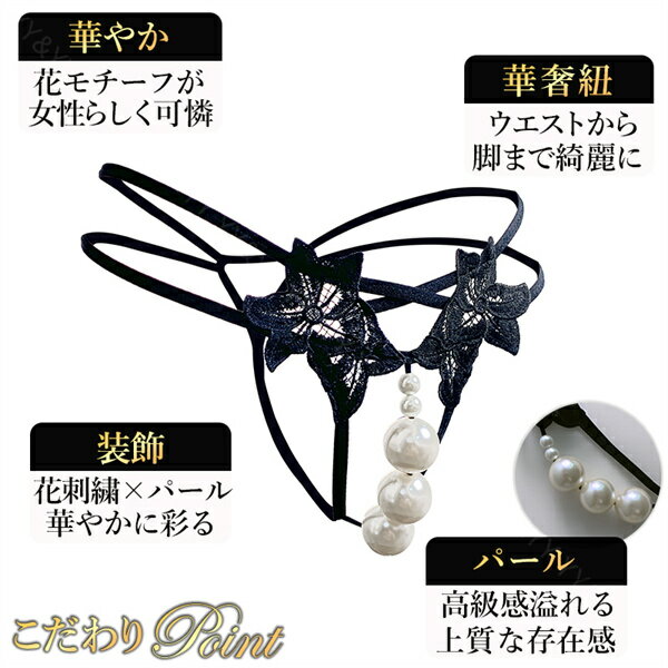 【10%OFF】【20%OFFクーポン有】ショーツ エロ下着 tばっく ショーツ セクシーラン...