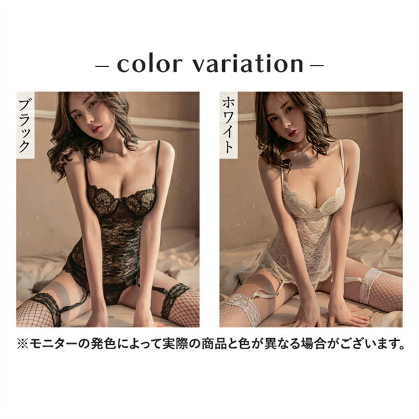 【10%OFFクーポン有】【お試し商品】セクシーランジェリー 超過激 穴あき 大きいサイズ XL 3L 4L ワイヤー ビスチェ ガーターベルト 下着 エロ下着 ランジェリー コスプレ セクシー 股割れ 大人 透けレース スケスケ 部屋着 ルームウェア オープンクロッチ 黒 上品 高級