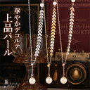 【新規10%OFFクーポン有】ネックレス ステンレス パール ラリエット Y字ネックレス Y字 小豆チェーン リーフ 葉 大人可愛い 上品 デイリー 金属アレルギー プレゼント ギフト パーティ ジュエリー アクセサリー 女性 レディース シンプル シンプル オフィス 細身